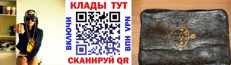 Купить закладку Каннабис Меф Alpha-PVP Гашиш Грайворон