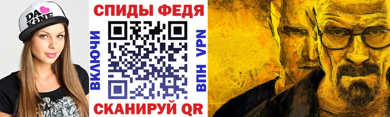 Купить где  Грайворон  АМФ 97% 