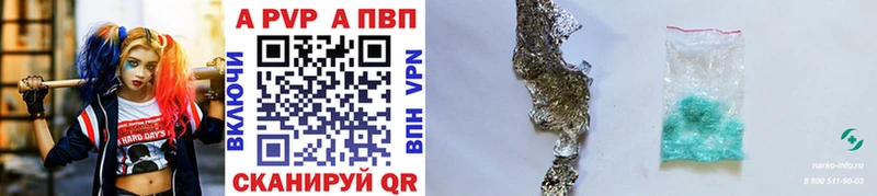 Купить закладки  Грайворон  Alfa_PVP кристаллы 