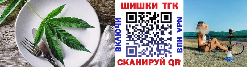 Купить закладки  Грайворон  Canna-Cookies конопля 