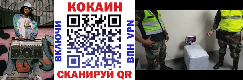 Купить  Грайворон  Кокаин Эквадор 