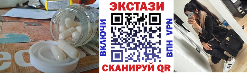 Купить где  Грайворон  Ecstasy TESLA 