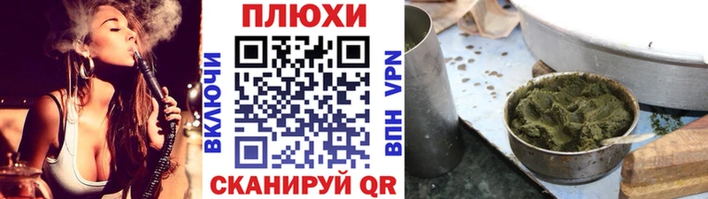 Купить закладки  Грайворон  Гашиш Ice-O-Lator 