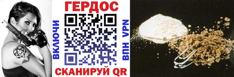 Купить закладки  Грайворон  ГЕРОИН афганец 