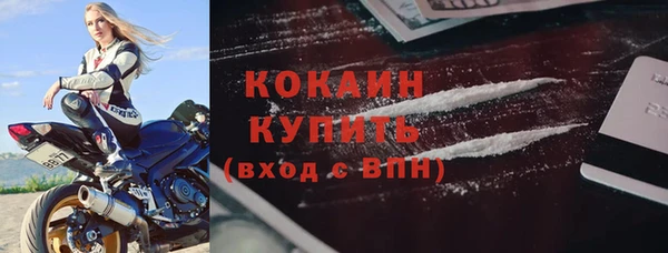 кристаллы Киреевск