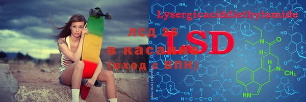 кристаллы Киреевск