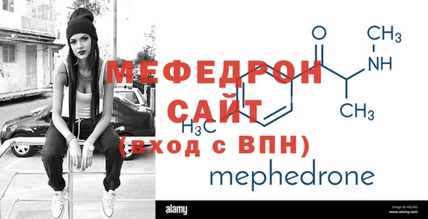 меф Карталы