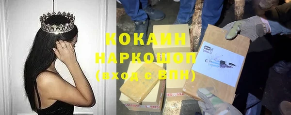 кристаллы Киреевск