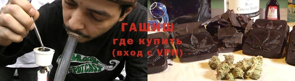 кристаллы Киреевск