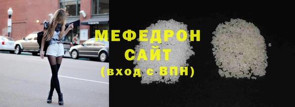 мдпв Кинешма