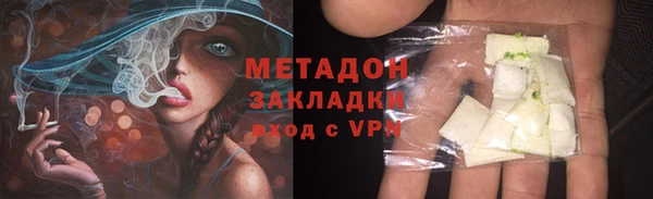 кристаллы Киреевск