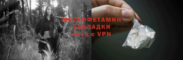 кристаллы Киреевск