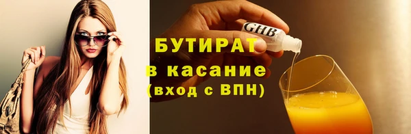 кристаллы Киреевск