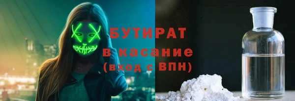 кристаллы Киреевск