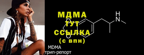 кристаллы Киреевск