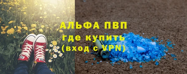 первитин Касимов