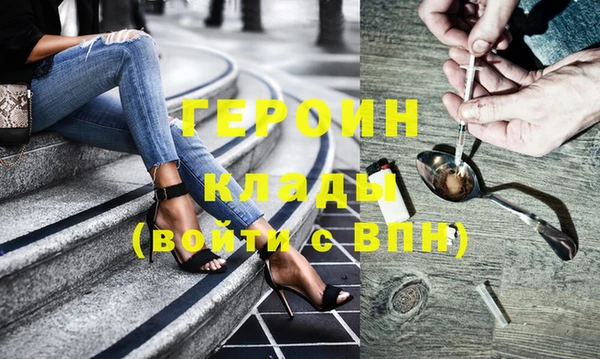 кристаллы Киреевск