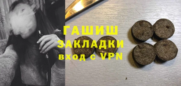 кристаллы Киреевск