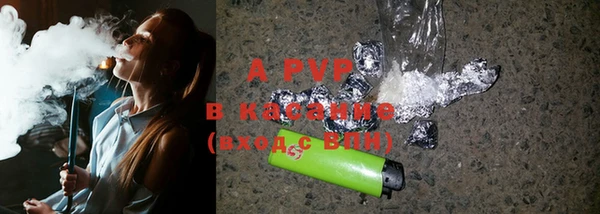 кристаллы Киреевск