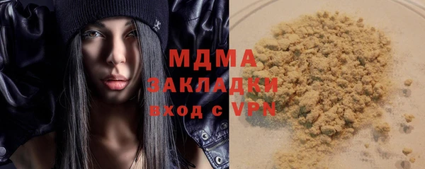 мдпв Кинешма