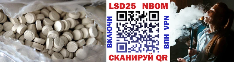 Купить  Грайворон  ЛСД экстази кислота 