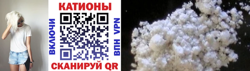 Мефедрон 4 MMC  Купить  Грайворон 