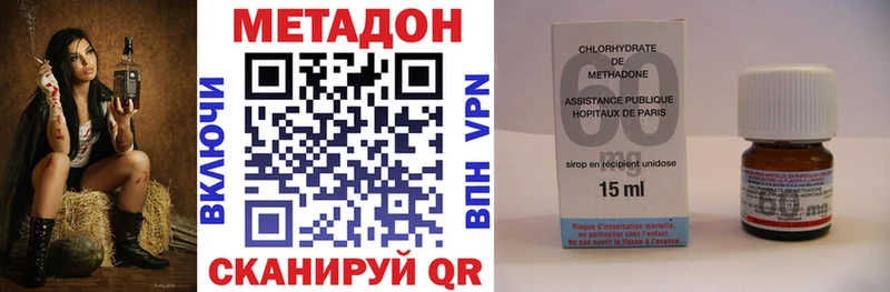 МЕТАДОН мёд Купить Грайворон