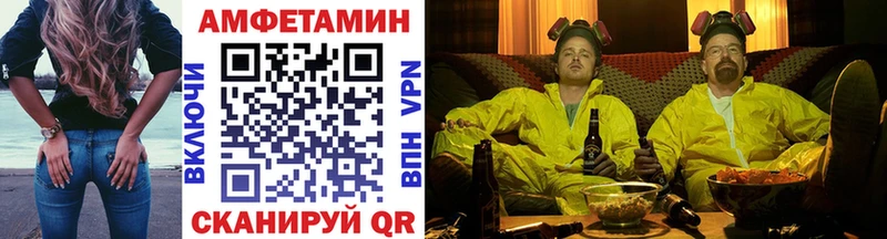 Первитин пудра  Купить где  Грайворон 